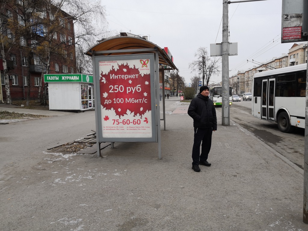 дом творческих союзов остановка (94) фото